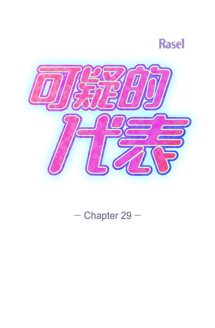 第45张