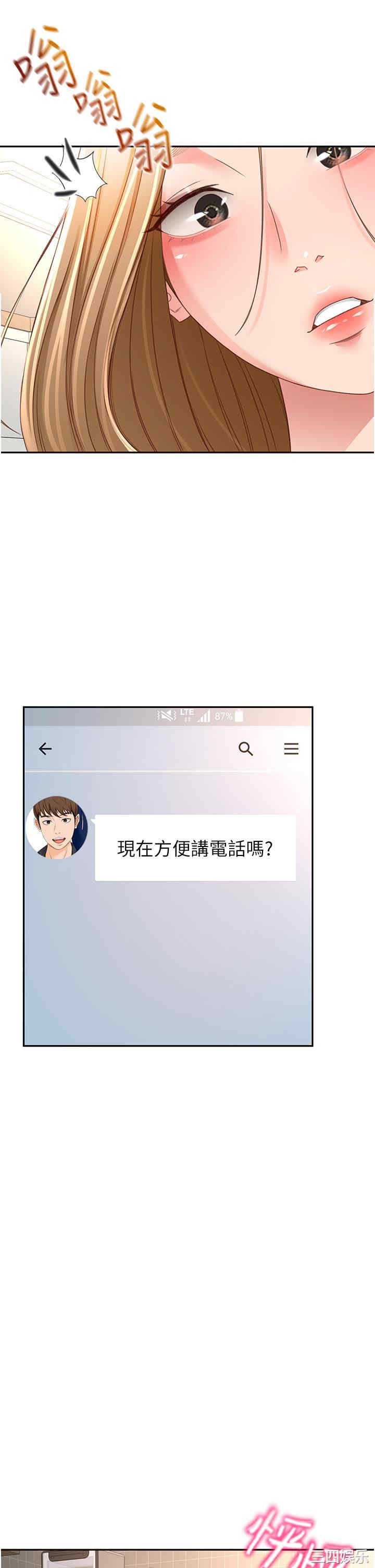 第25张