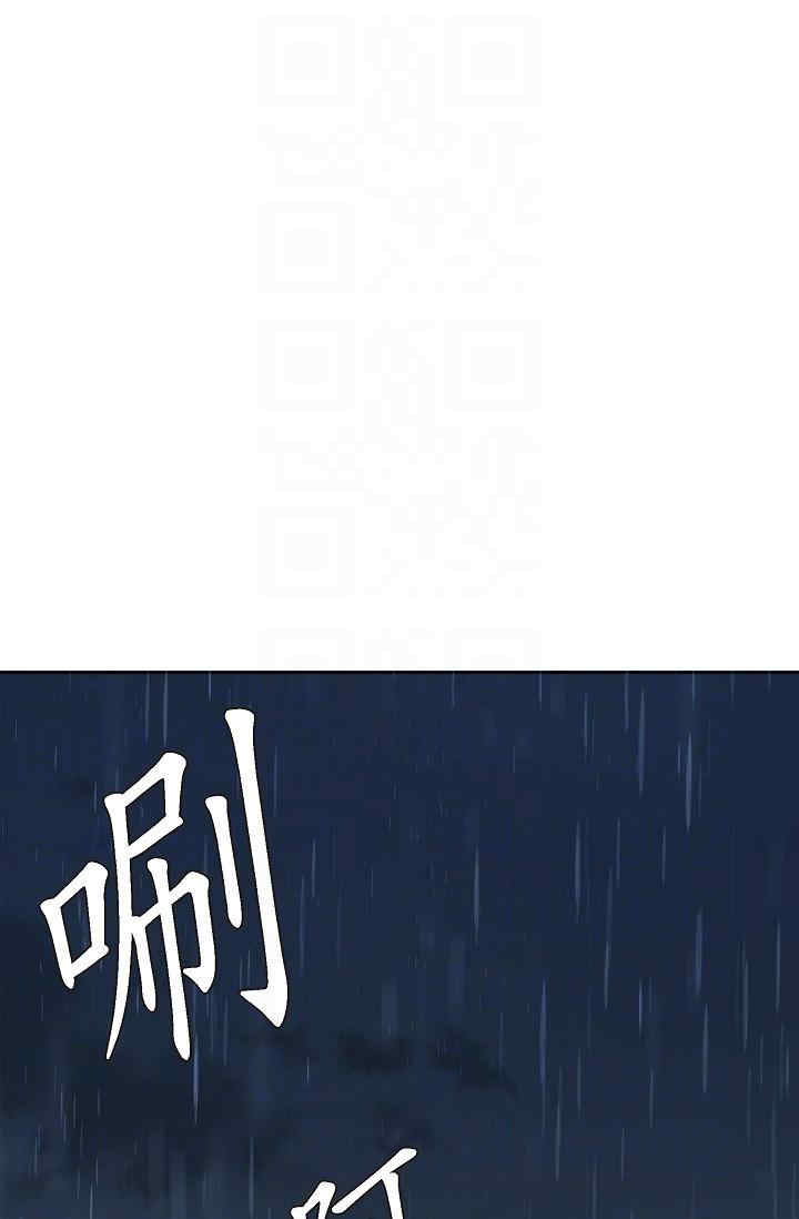 第46张