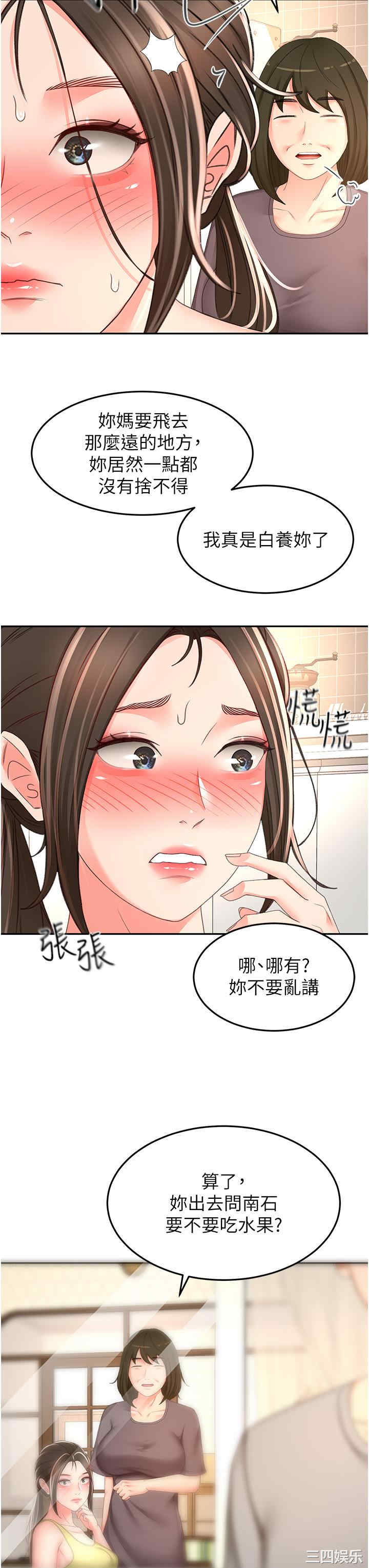 第27张