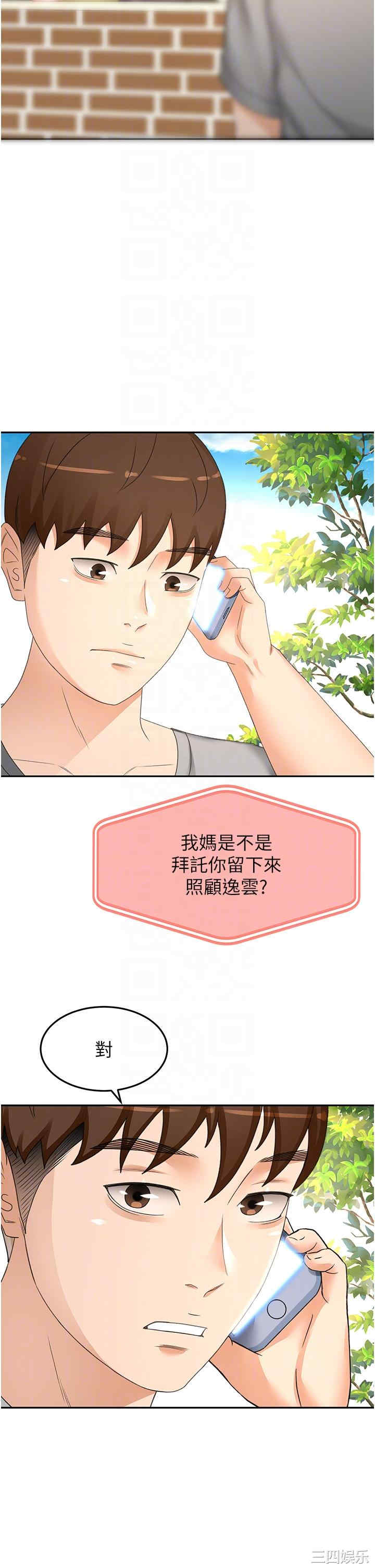 第28张