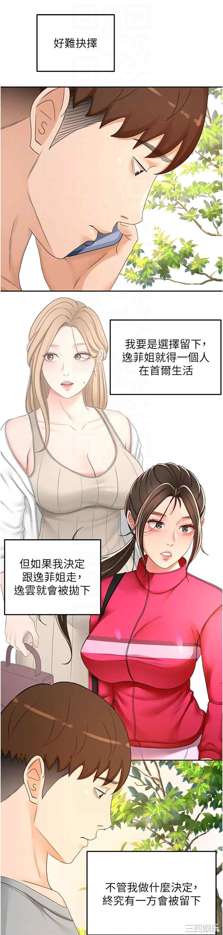 第30张