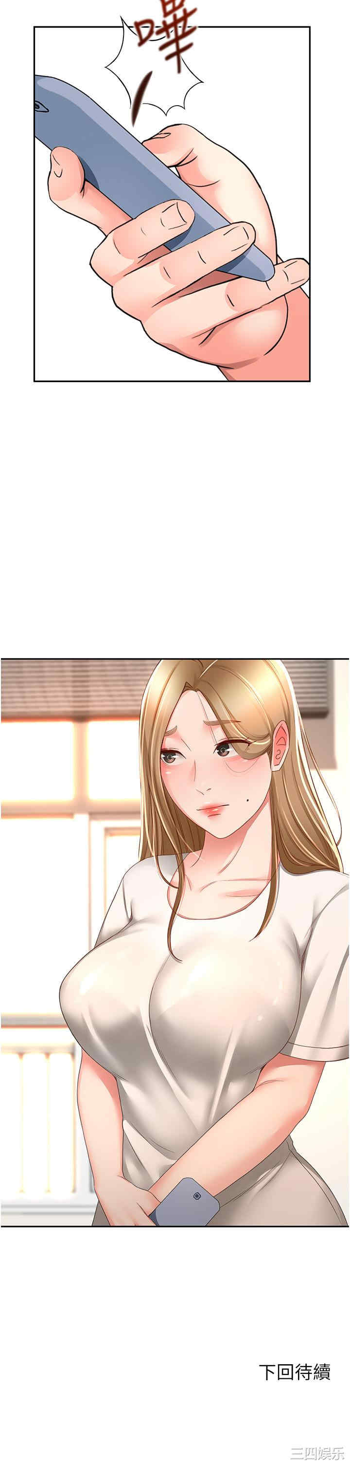 第33张