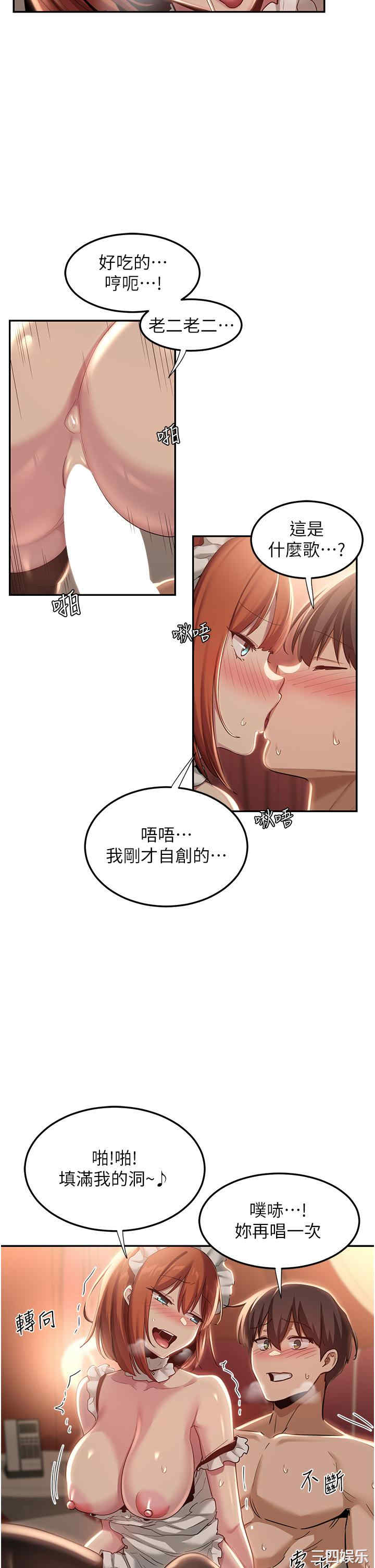 第21张