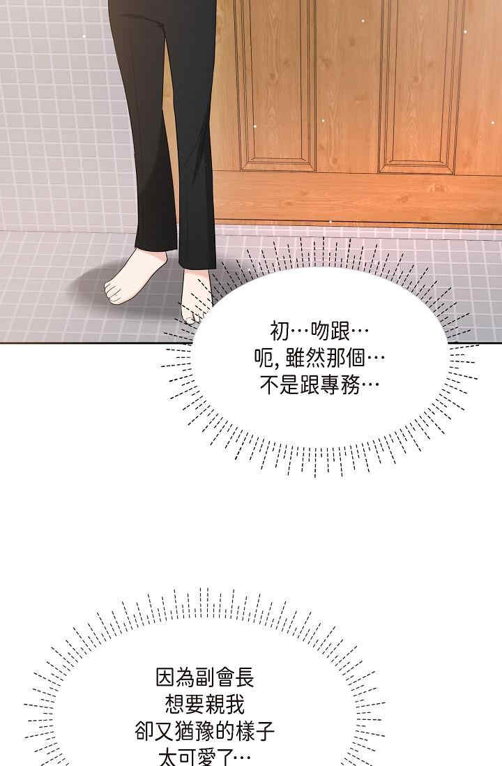 第70张