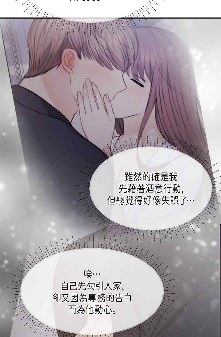 第71张