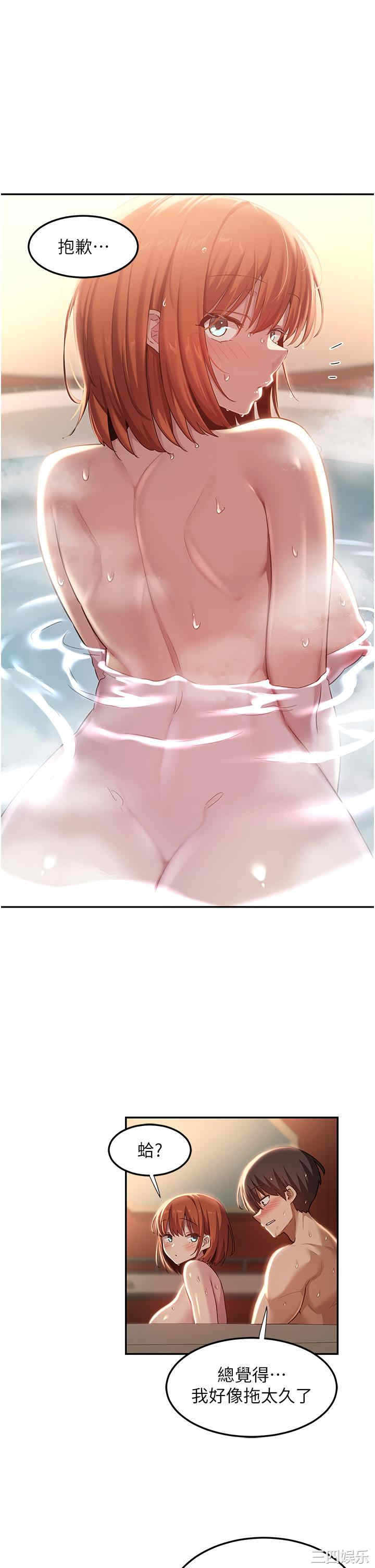 第33张