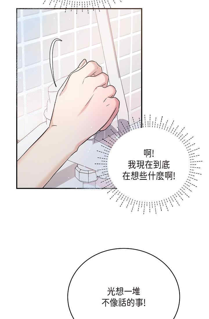 第74张