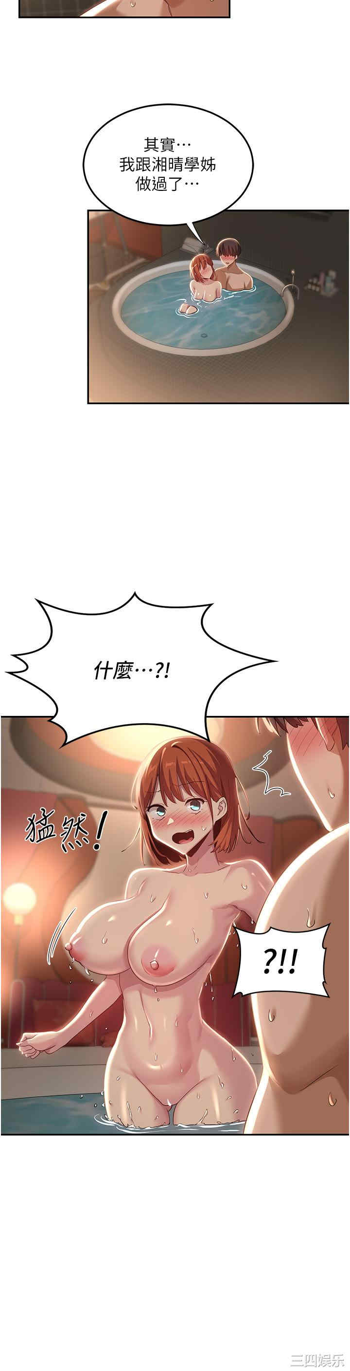 第36张