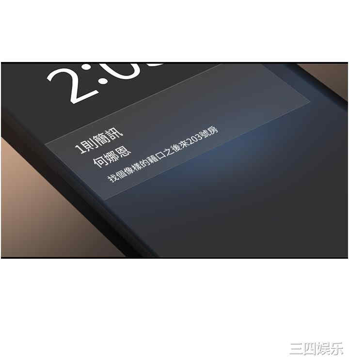 第38张