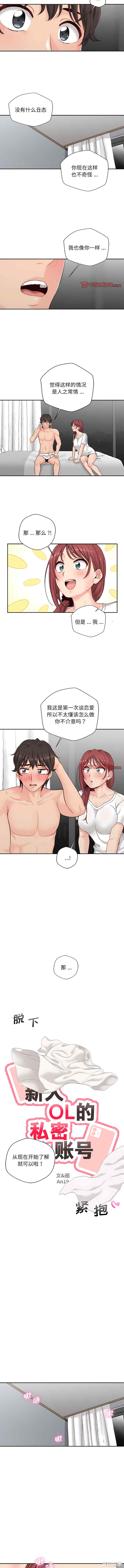 第3张