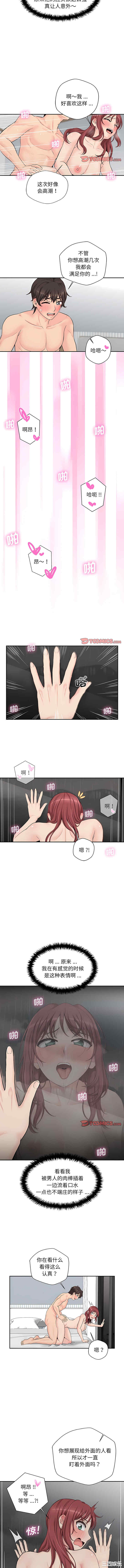 第8张
