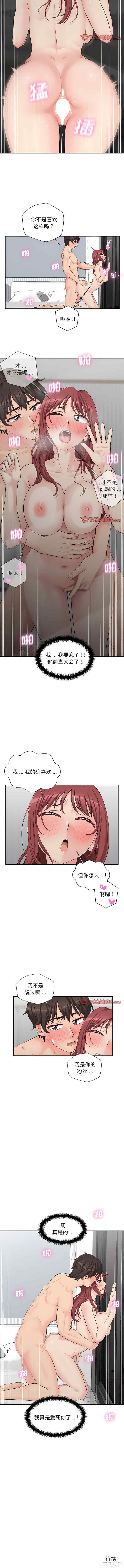 第9张