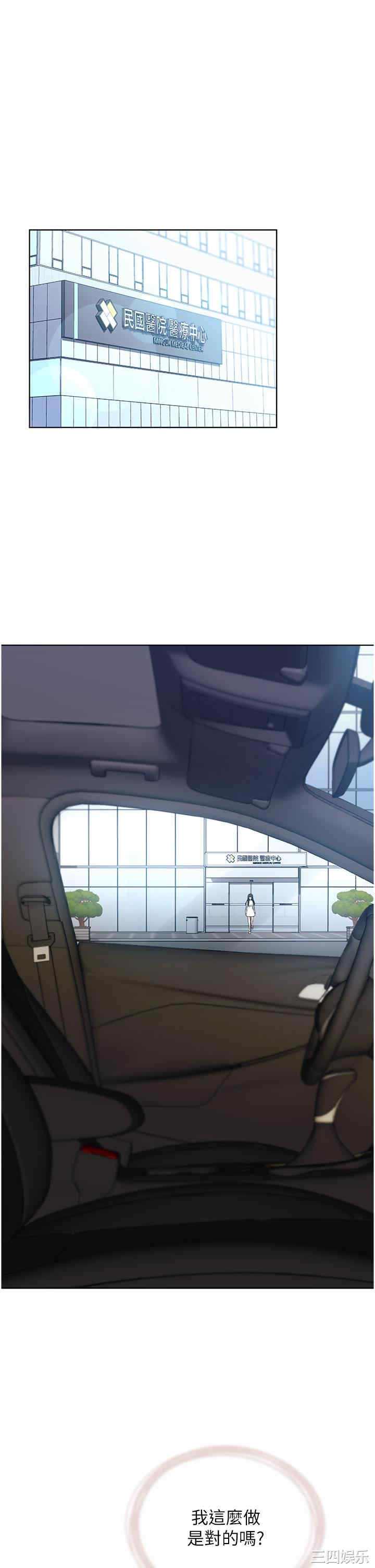 第20张