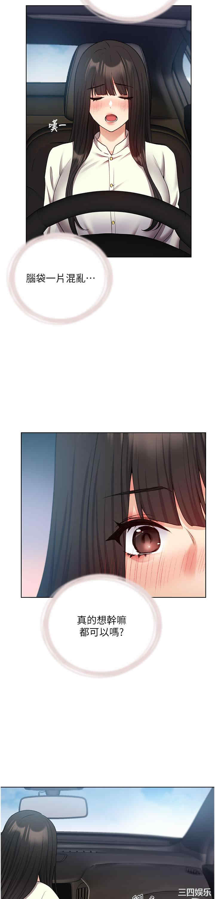 第21张