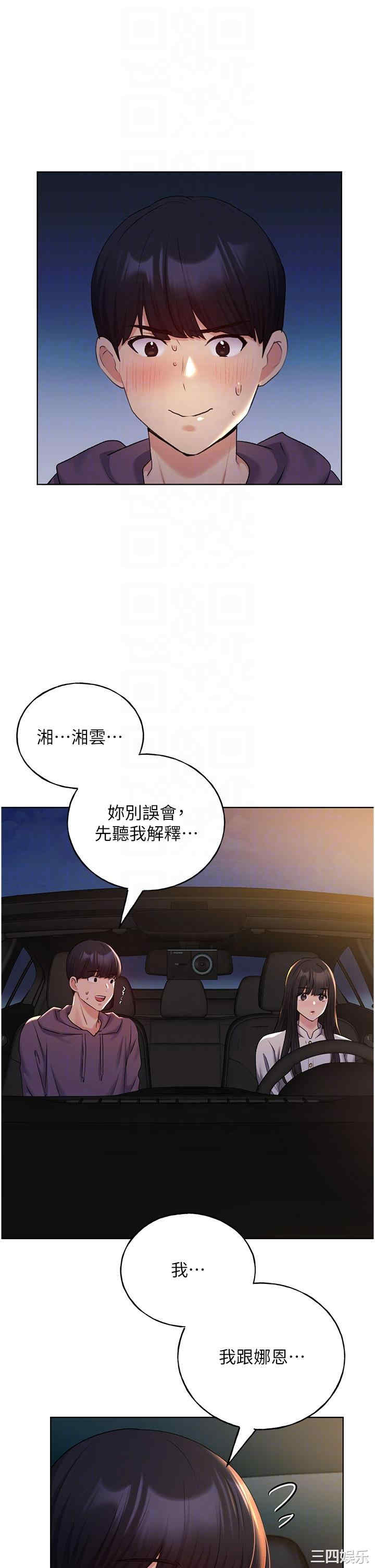 第26张