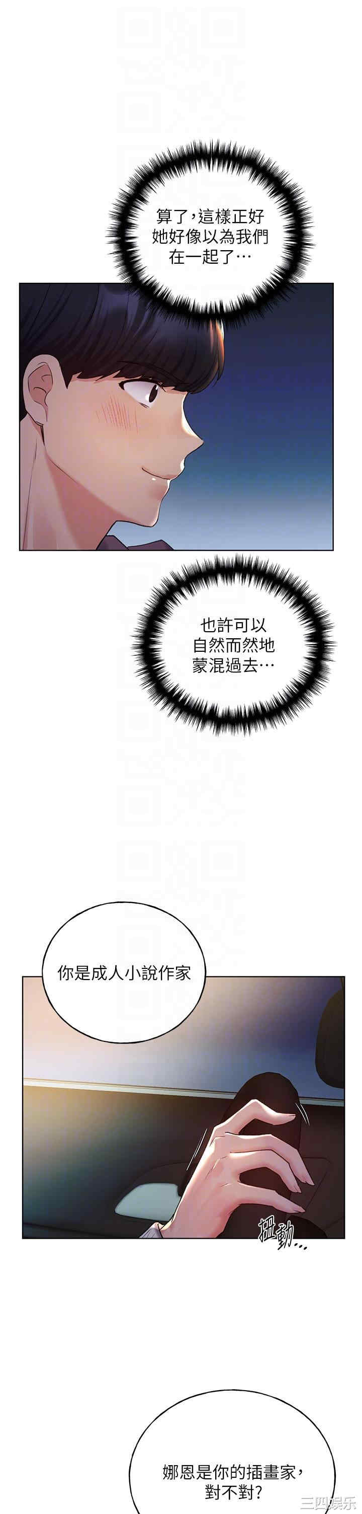 第28张