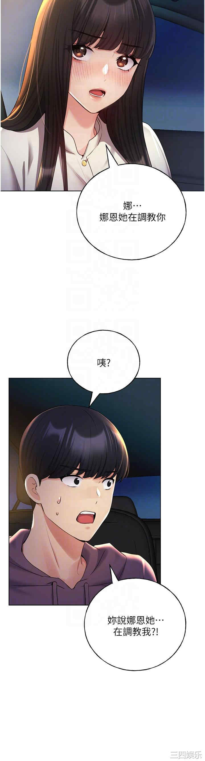 第30张