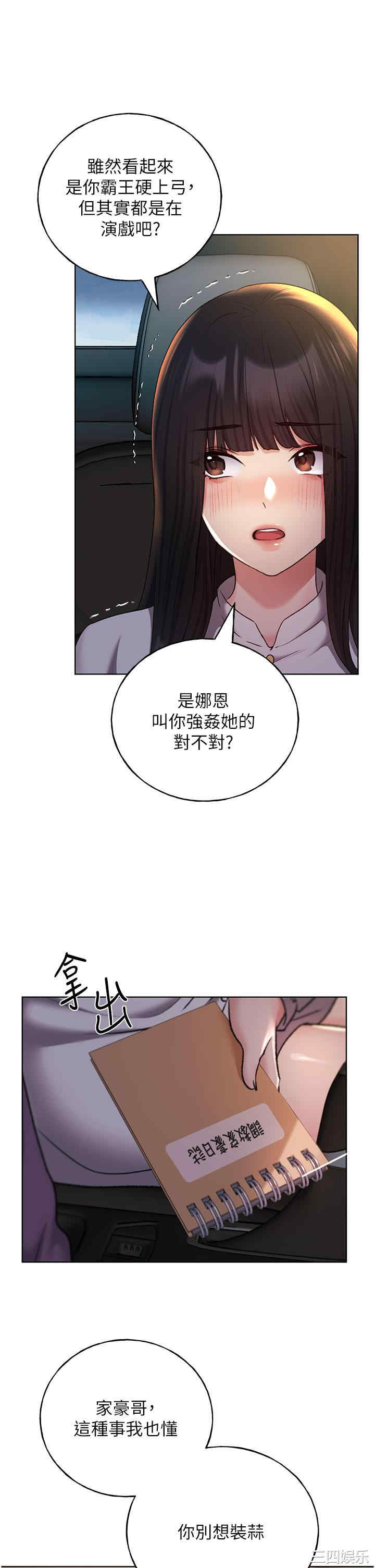 第31张