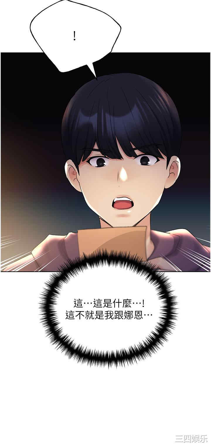 第33张