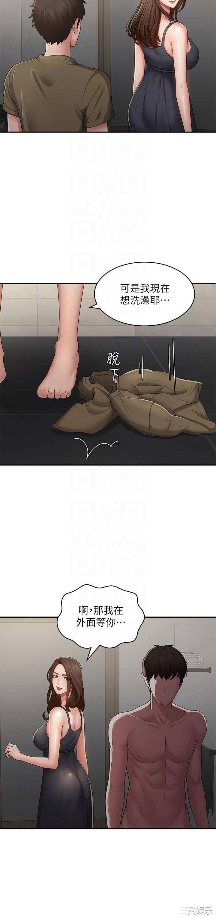 第23张