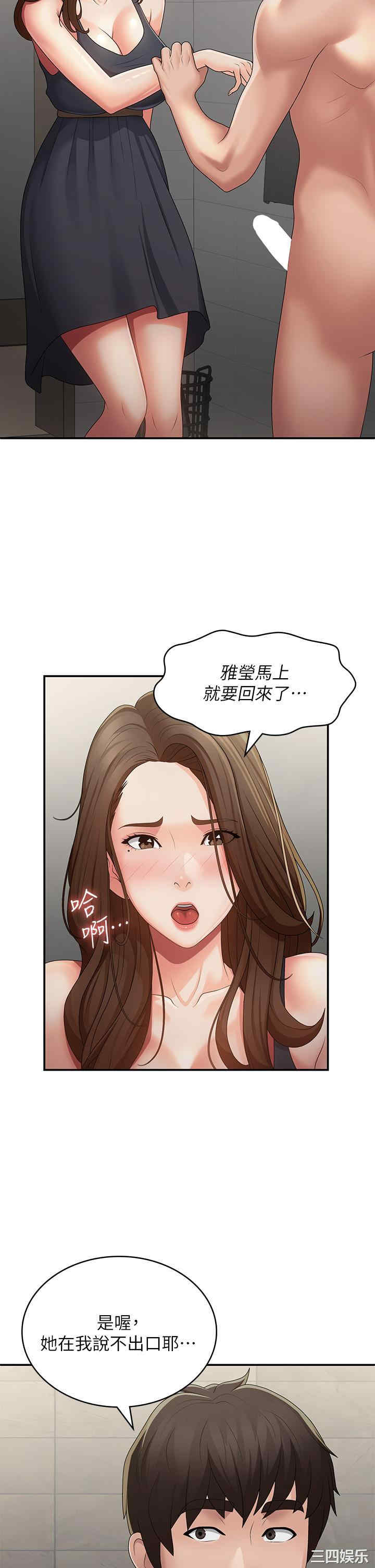 第26张