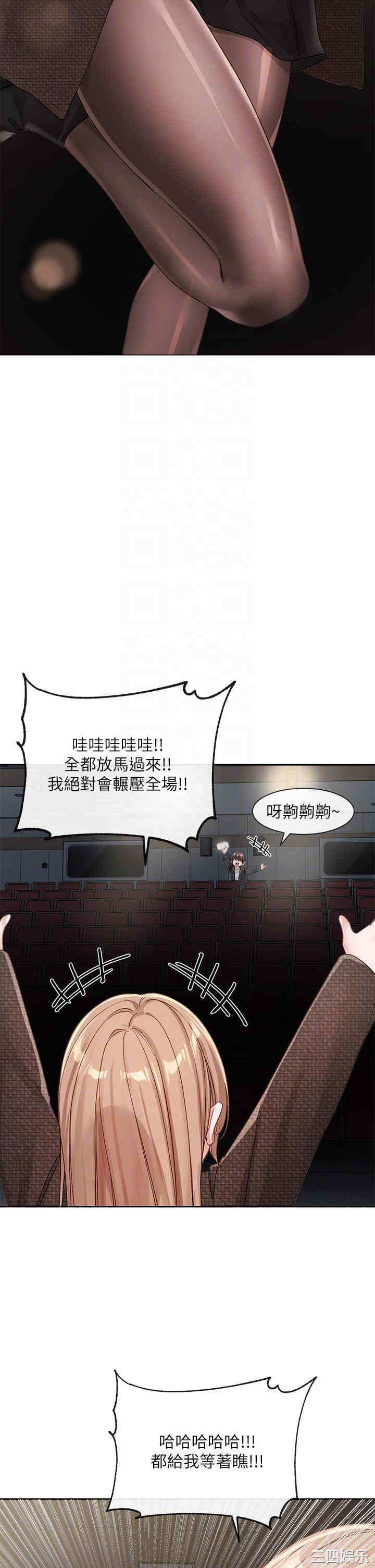 第26张