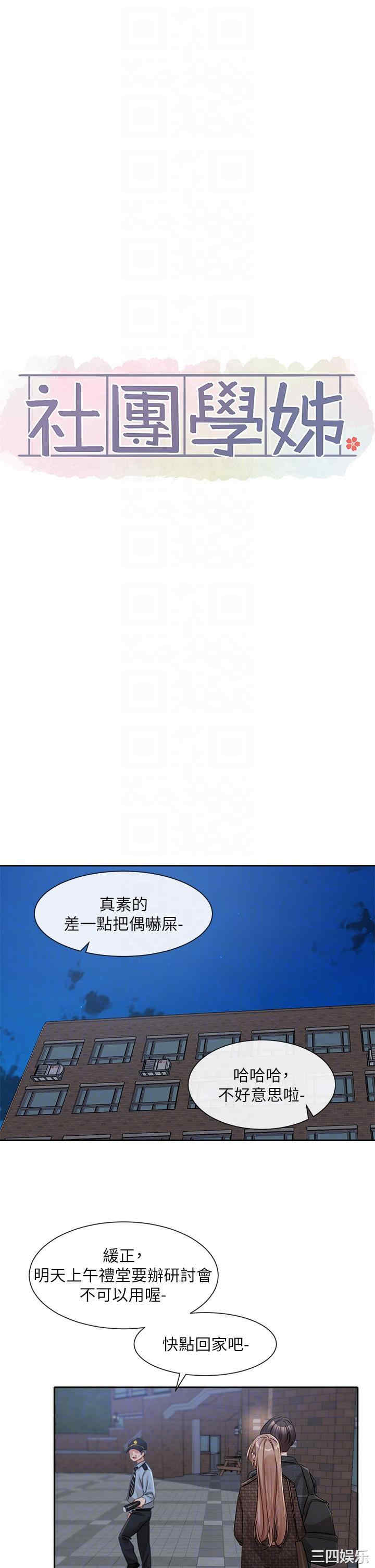 第28张
