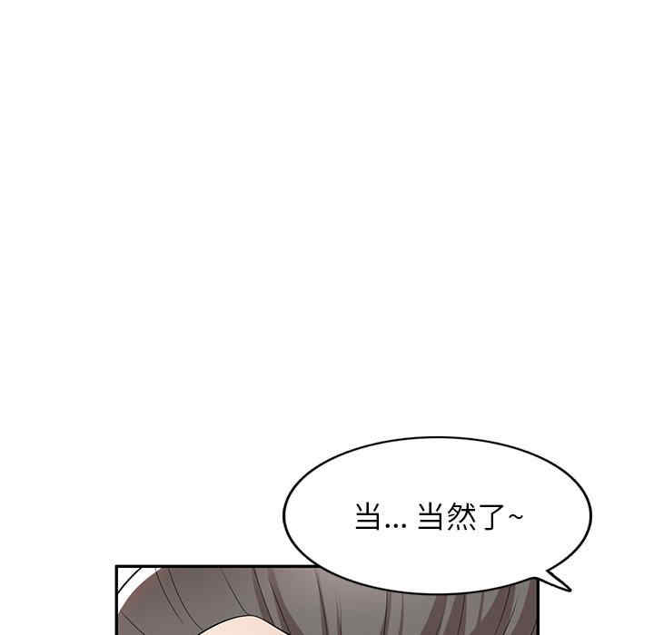 第144张