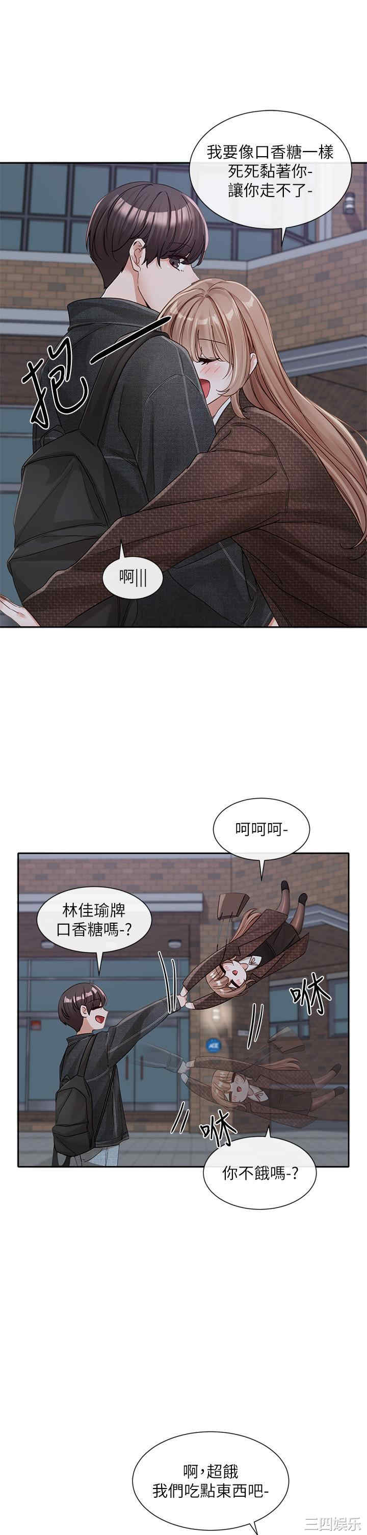 第33张