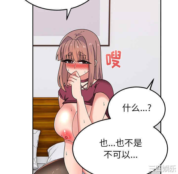 第12张
