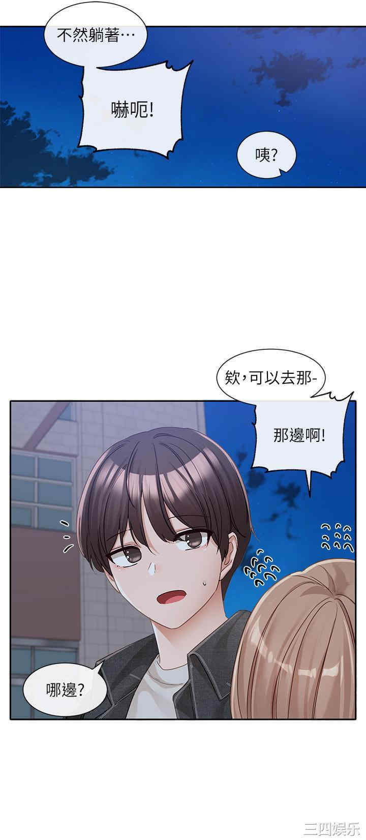 第35张