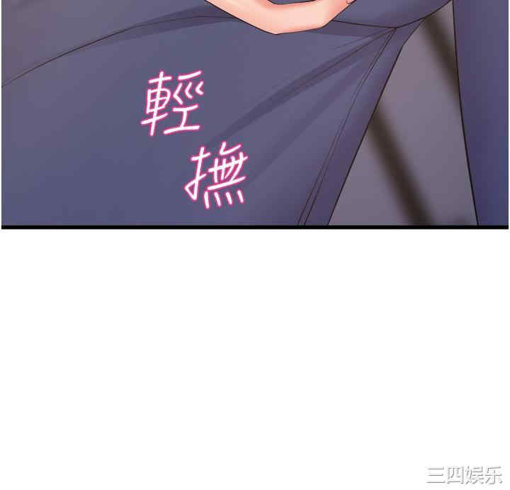 第31张