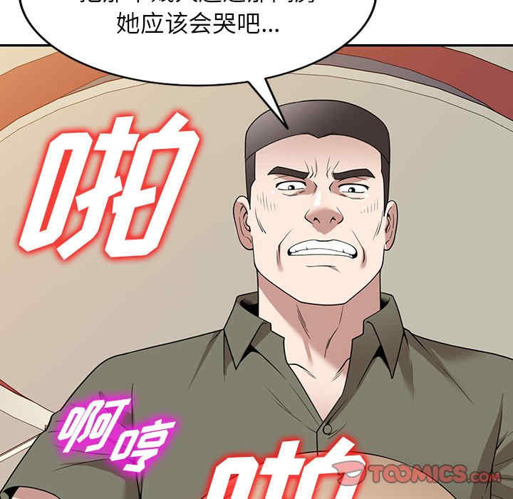 第12张