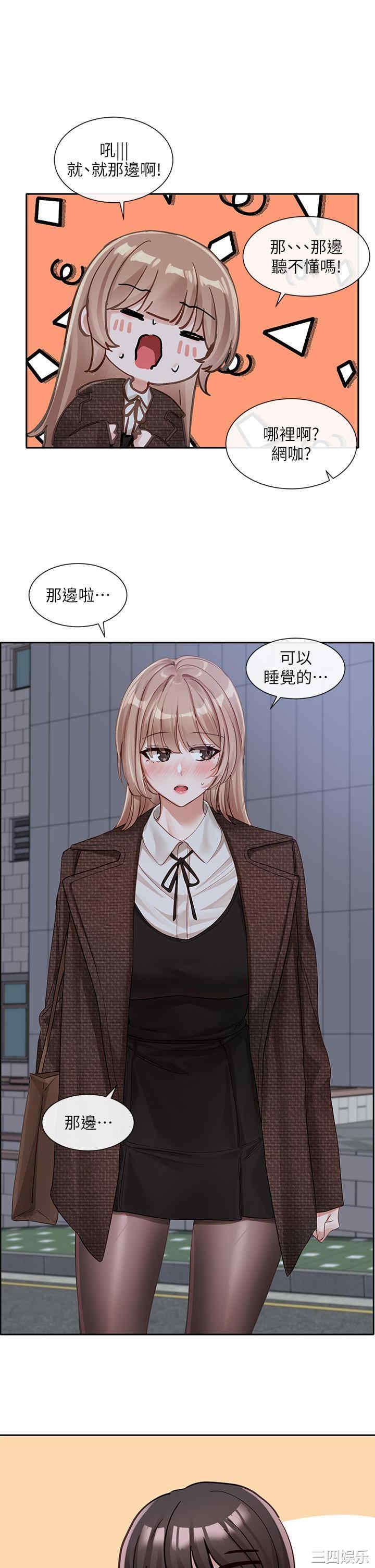第36张