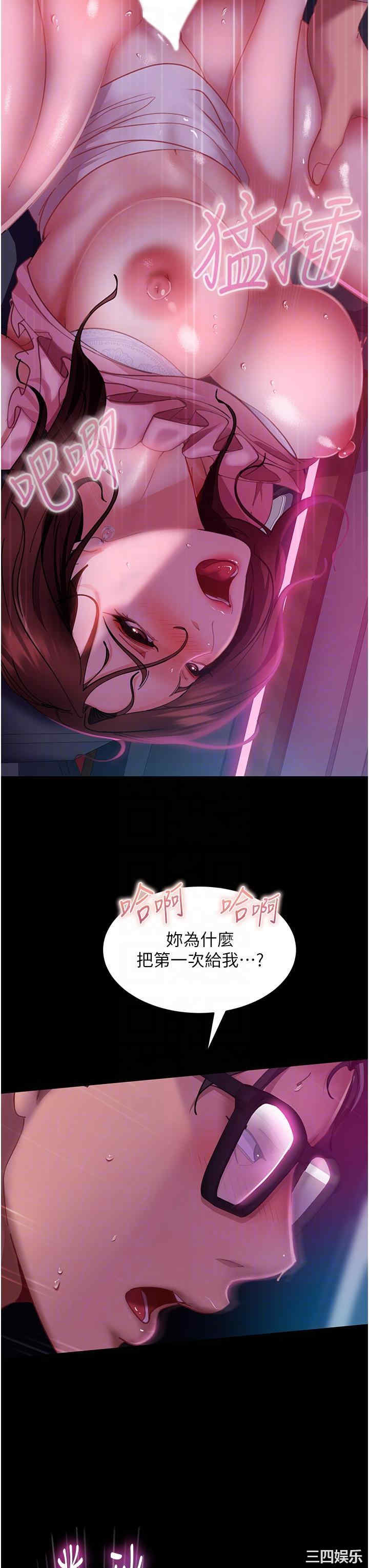 第6张