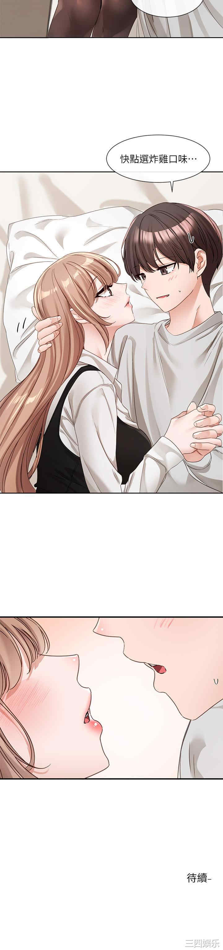 第43张