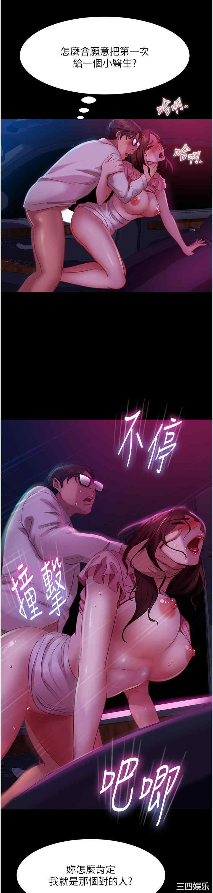 第9张
