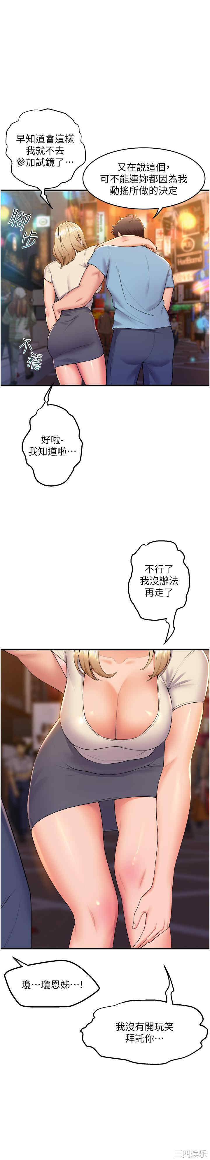 第23张