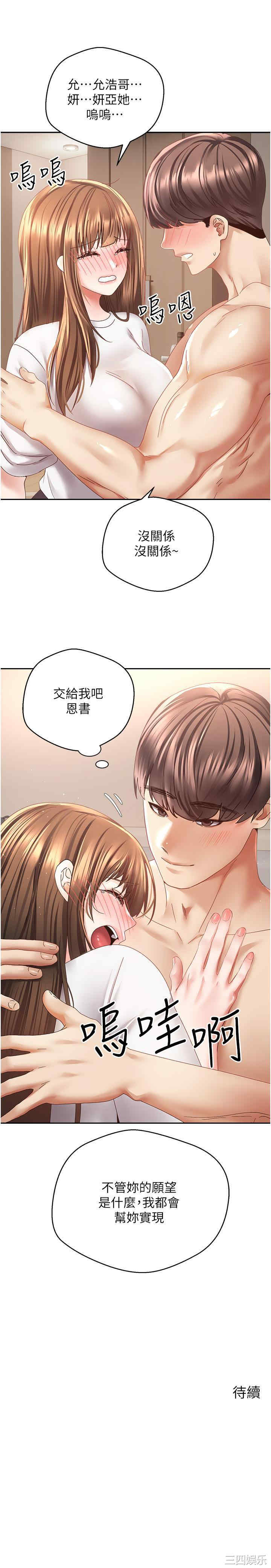 第27张