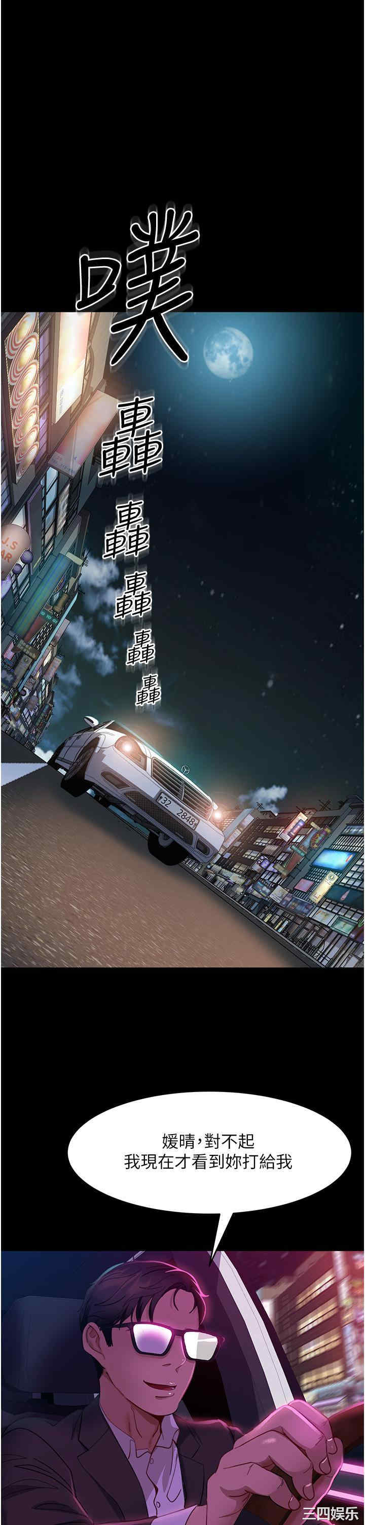 第16张