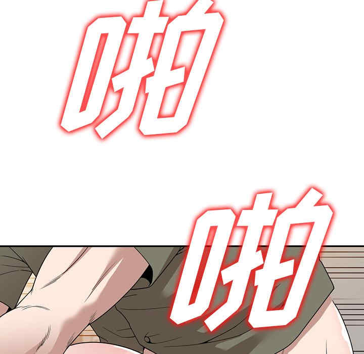 第48张