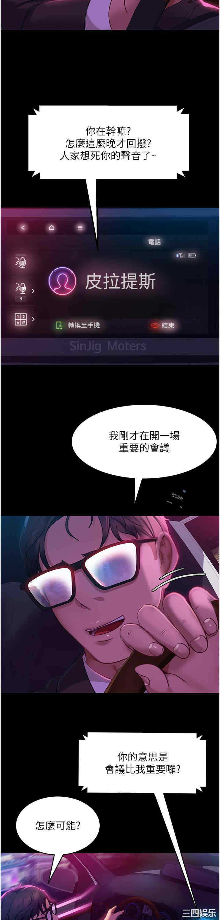 第17张