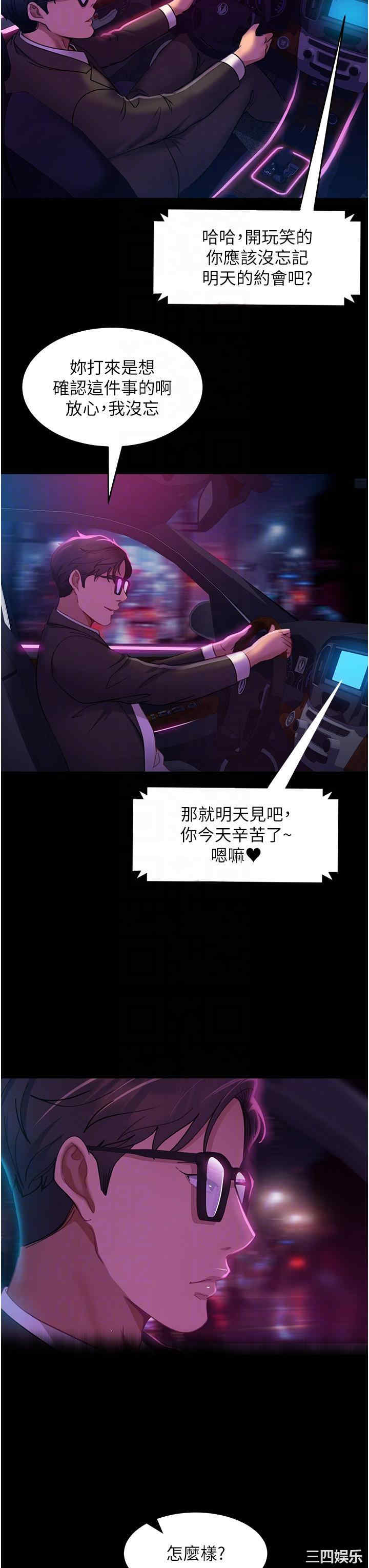第18张