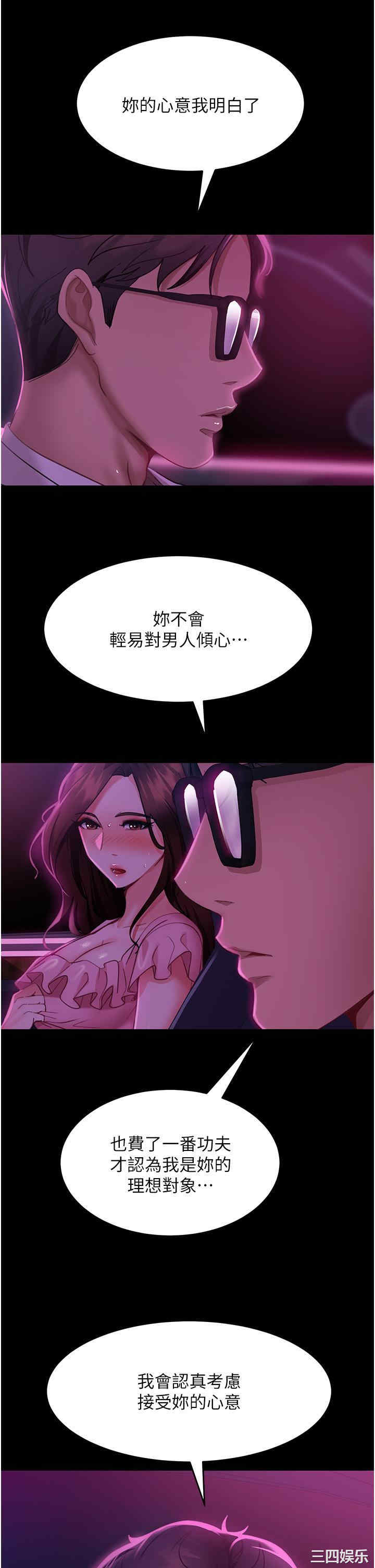 第21张