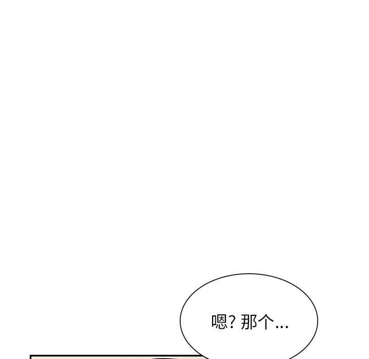 第70张