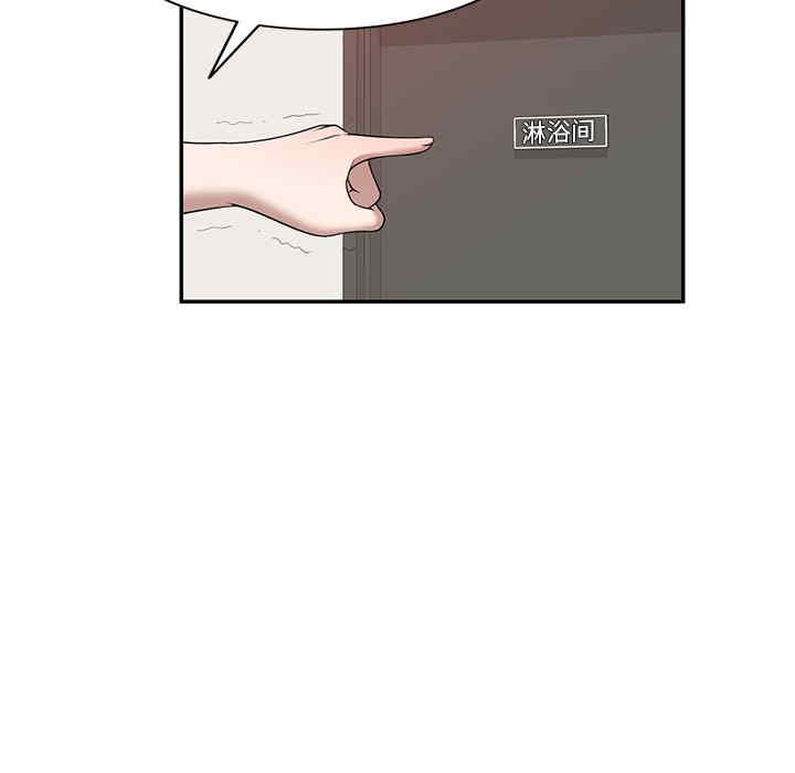 第76张