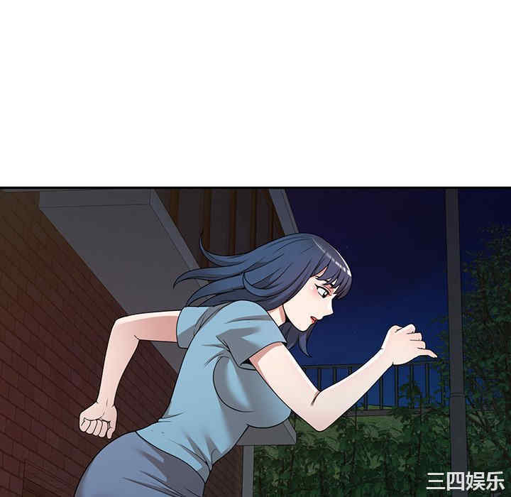 第92张