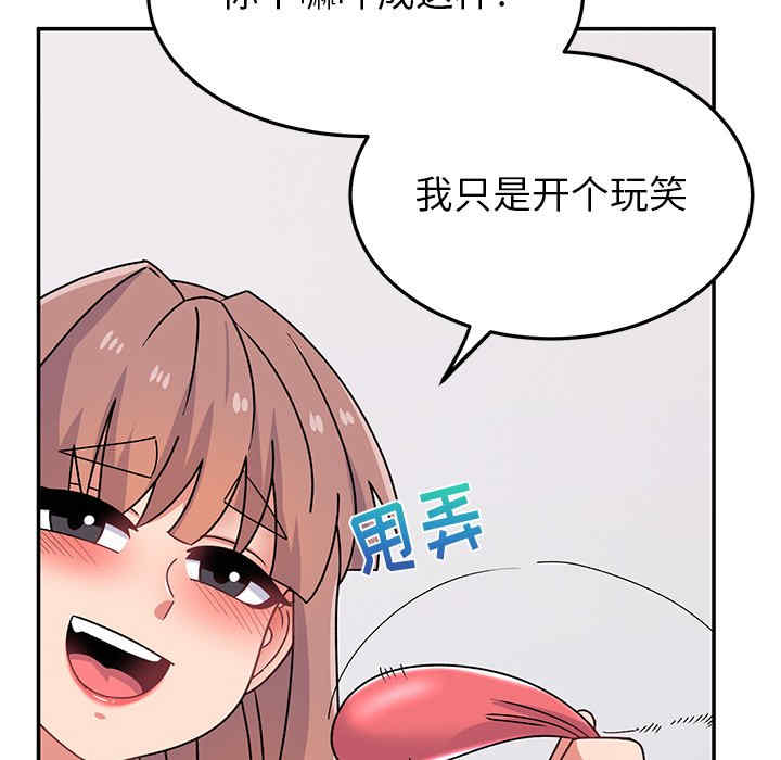 第68张
