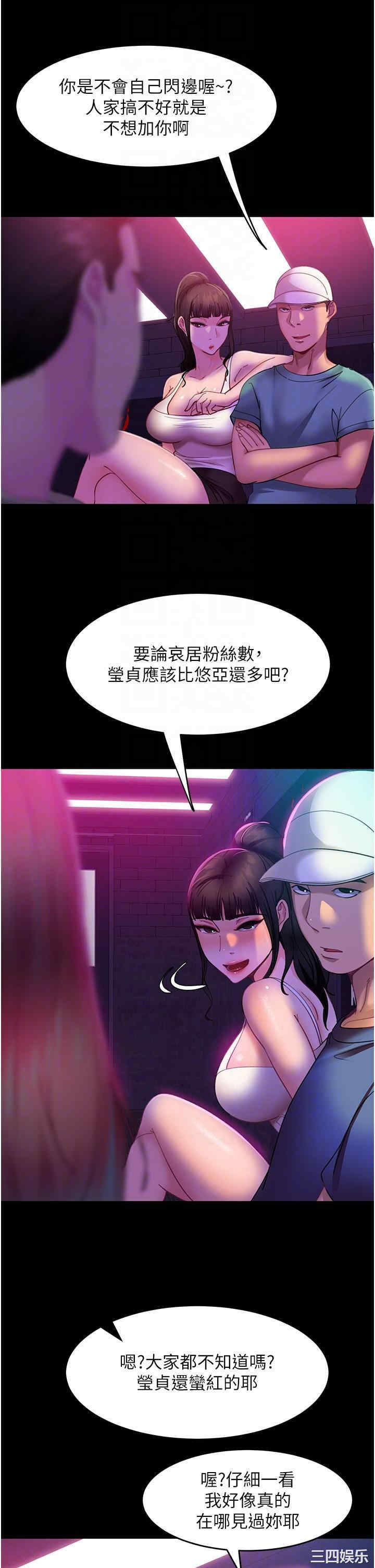 第33张